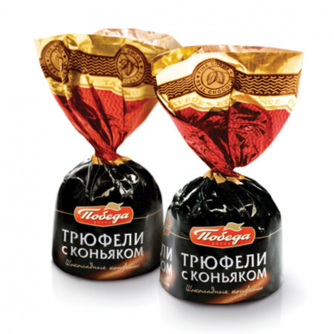 Трюфели шоколадные с коньяком 1кг - фабрика Победа - Невские&nbsp;Звезды
