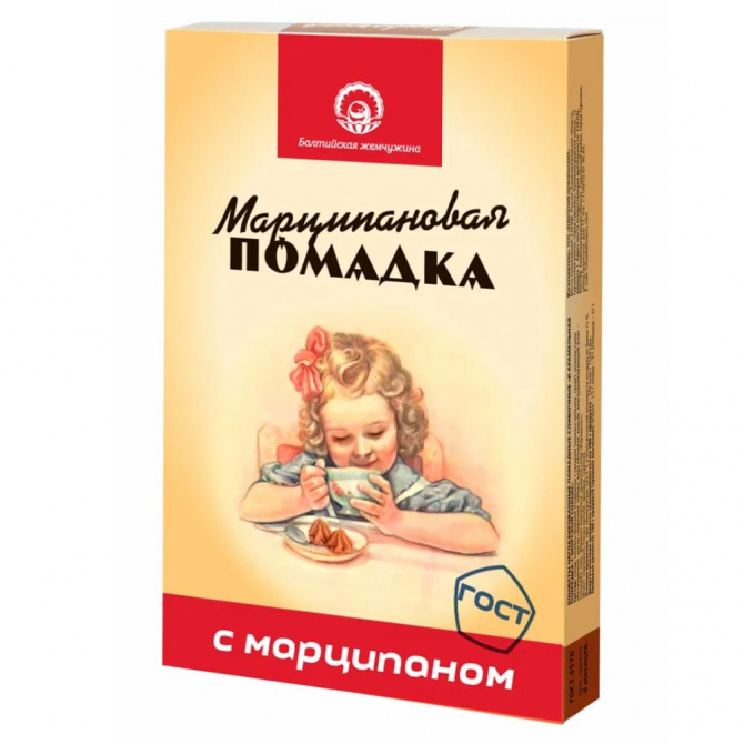 Конфеты Балтийская жемчужина "Марципановая помадка "Классика" 150г    - Невские&nbsp;Звезды