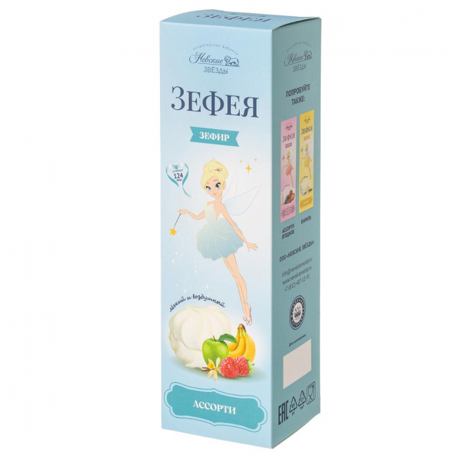 Зефир Зефея ассорти  150 гр - Невские&nbsp;Звезды