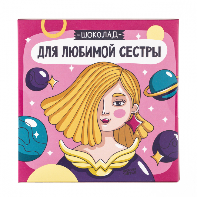 Шоколадный набор SHOKOBOX "Для любимой сестры" молочный 45 гр - Невские&nbsp;Звезды