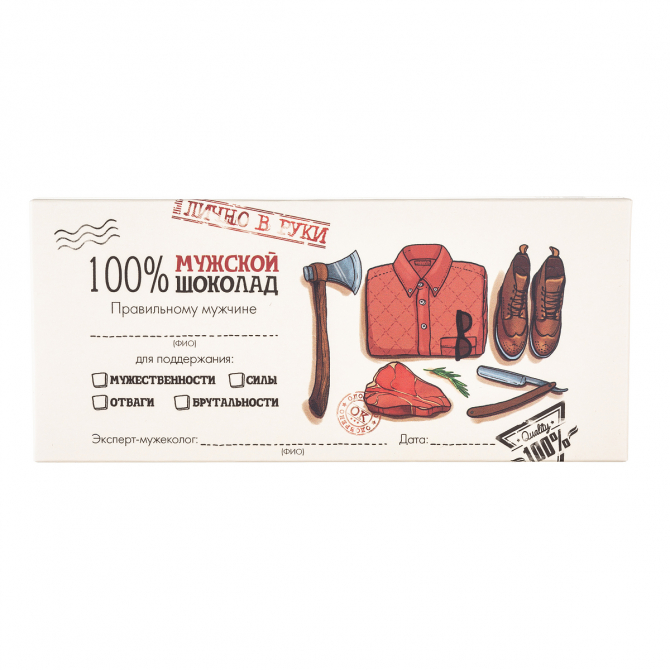 Шоколадная плитка SHOKOBOX "100% Мужской-мясо" молочный 92 гр - Невские&nbsp;Звезды